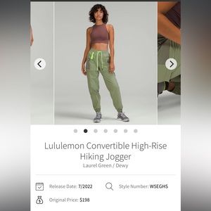Lululemon Convertible High-Rise Hiking Jogger size 10